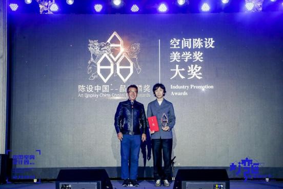 2020中国室内设计周(佛山)暨第二届大湾区生活设计节盛装开幕,百年古祠见证颁奖盛典