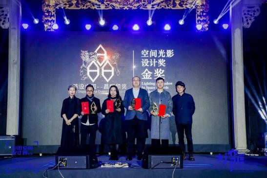 2020中国室内设计周(佛山)暨第二届大湾区生活设计节盛装开幕,百年古祠见证颁奖盛典