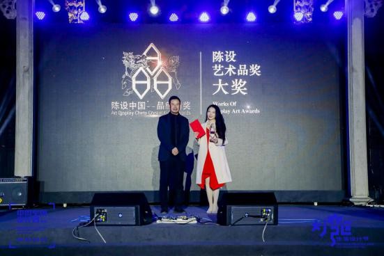 2020中国室内设计周(佛山)暨第二届大湾区生活设计节盛装开幕,百年古祠见证颁奖盛典