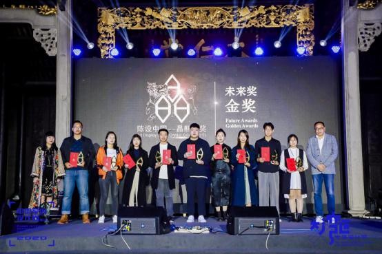 2020中国室内设计周(佛山)暨第二届大湾区生活设计节盛装开幕,百年古祠见证颁奖盛典