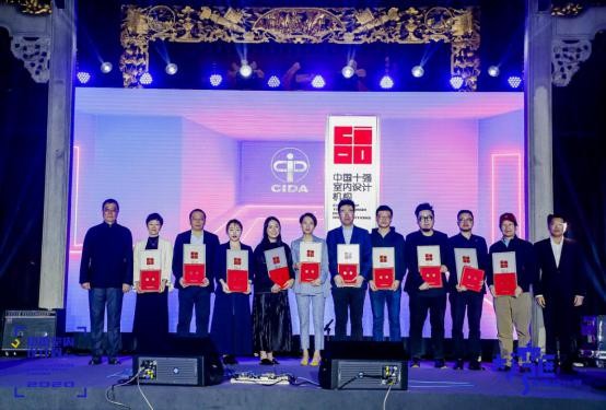 2020中国室内设计周(佛山)暨第二届大湾区生活设计节盛装开幕,百年古祠见证颁奖盛典