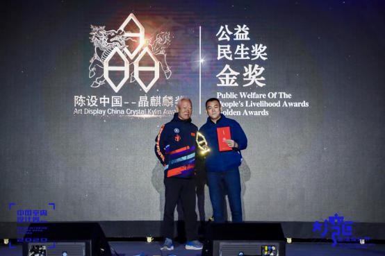 2020中国室内设计周(佛山)暨第二届大湾区生活设计节盛装开幕,百年古祠见证颁奖盛典