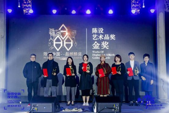 2020中国室内设计周(佛山)暨第二届大湾区生活设计节盛装开幕,百年古祠见证颁奖盛典
