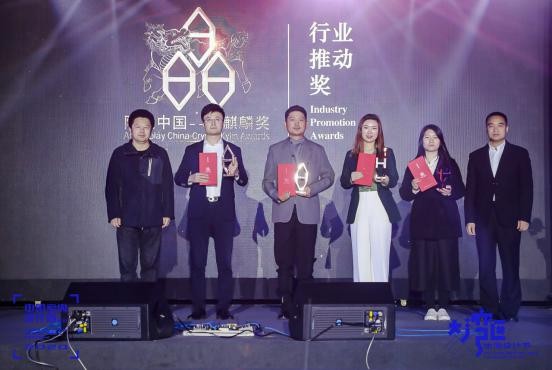 2020中国室内设计周(佛山)暨第二届大湾区生活设计节盛装开幕,百年古祠见证颁奖盛典