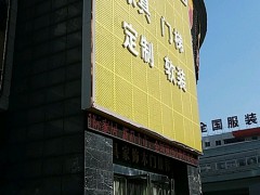 一统国际家居(唐家墩路店)