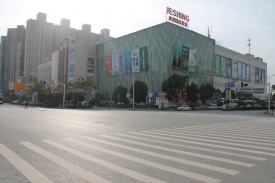 wh0061金盛国际家居(金银湖路店)2