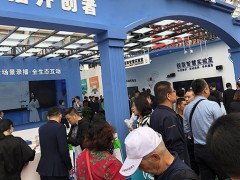 2021中国（南京）未来教育与智慧教育装备展览会