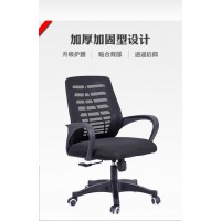 香河家具城悦博办公家具厂家直销办公椅职员椅电脑椅透气网布椅