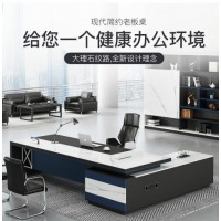 香河家具城悦博办公家具厂家直销大班台总裁桌老板桌办公室桌椅