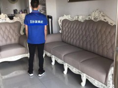 东莞市东城富莱沙发翻新服务部