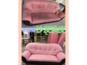 fssh0004佛山小师傅家具维修4