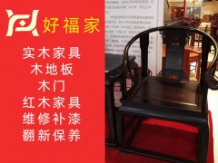 珠海市香洲美福家家具维修店