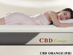 【CBD家居CBD ORANGE床垫】为生活蓄能，邂逅小小盒子里的大大美梦