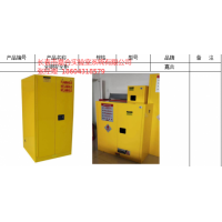 嘉合实验室全钢安全柜