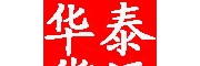 武汉到成都物流公司查询2022《省市县/安稳/派送》已更新