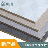 科技木饰面板环保免漆阻燃三聚氰胺贴面板pvc装饰护墙家具板