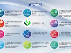 2023上海第31届国际绿色节能建筑建材装饰展览会