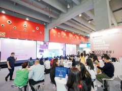 2023中国软装大会，开启设计再造时代