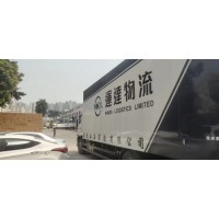 冷冻食品发香港 到香港的冷链物流 香港冷链专线物流