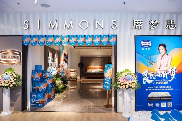 向海岚现场助阵，Simmons®席梦思618美眠盛典成功举行