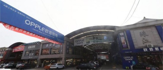 jscz013常州市钟楼区欧普照明专卖店(珠江店)2