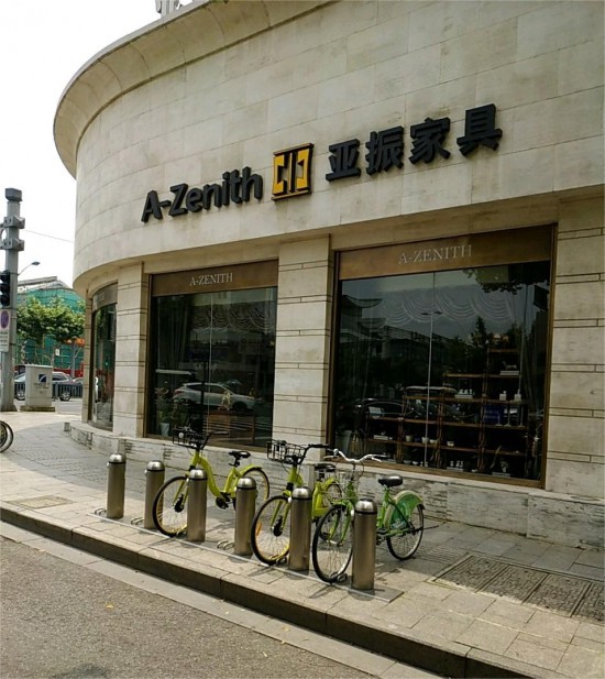 jssz007亚振国际家居(爱河桥路店)1