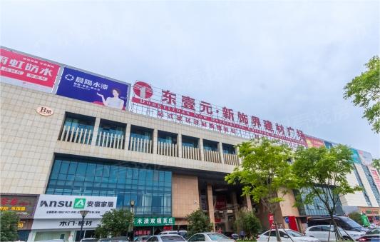 jssz010东壹元家居建材广场2