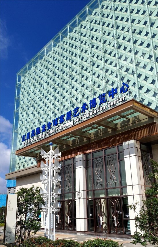 ynkm012红星美凯龙生活体验中心(沣源路商场店)1
