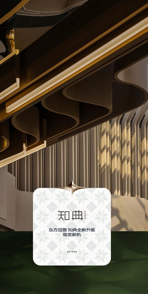 焕新升级