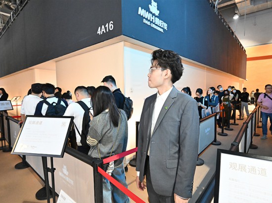 MWH曼好家&2023广州妄想周