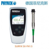 德国PHYNIX SURFIX SX-FN1.5涂层测厚仪