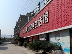 掌上明珠家具生活馆(交通路专卖店)