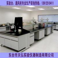 扬州实验室操作台、镇江实验室操作台、盐城实验室操作台