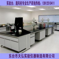 扬州实验室操作台、镇江实验室操作台、盐城实验室操作台
