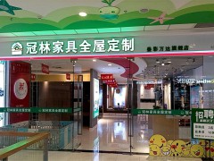 冠林家具全屋定制(桂林叠彩万达广场店)