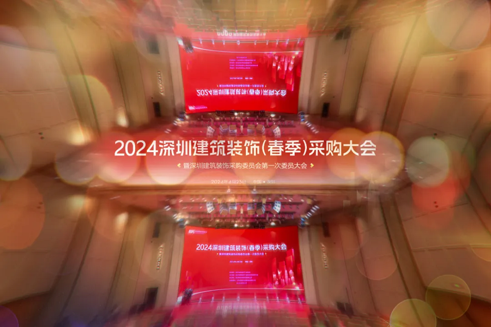 「千年舟之夜」扬帆深圳，共筑建筑装饰行业新篇章