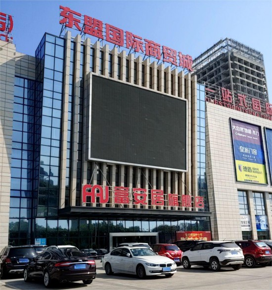 gxbh007富安居旗舰店(东盟国际商贸城店)1