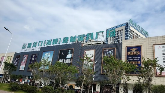 fjfz019喜盈门(海峡)建材家具厂(长乐海峡家居建材城店)1