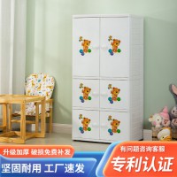 加厚塑料整理柜 双门衣柜 大空间耐用