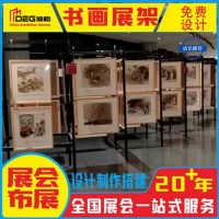 折叠屏风画展展示架书画展板美术作品书法摄影展览板移动展会隔断