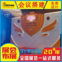快幕秀开工签到墙活动展会年会签名背景墙拉网快展幕布板展架定制