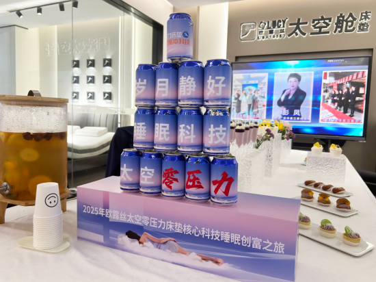 企业微信截图_20250826171353