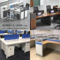 济南办公家具办公桌椅电脑桌职员工位