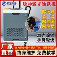 紫外激光打标机权威厂家推荐，哪家好怎么选？