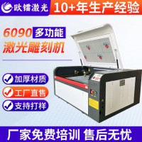 激光智能雕刻切割机靠谱厂家推荐，哪家好怎么选