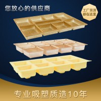 吸塑泡壳厂家，实力派酒类吸塑包装OEM厂家，宏景包装上榜推荐