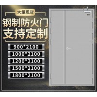 肥西县钢质防火门厂家 工程防火门小区防火门大量生产批发