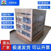 长期提供广州佛山免熏蒸免熏蒸纸栈板