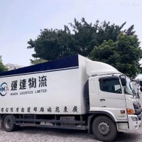 清远到香港的物流 清远发香港物流 清远至香港货运