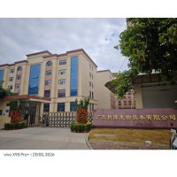 广东精博生物水产动保厂家 科技护航水产健康养殖